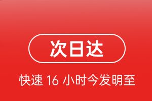 镶黄旗新宝拉格空运公司航空货运 航空货运