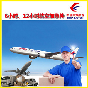 镶黄旗新宝拉格空运公司公司谈空运的四大作用是什么